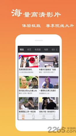 可以免费追剧的app下载-最全的免费追剧appv6.0.4最新版